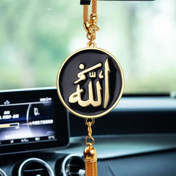 Masina Pandantiv Arabă Aur Musulmane Islamice Dumnezeu Allah Agățat Ornamente Automobile Oglinda Retrovizoare Ramadan Accesorii Decor