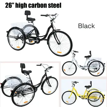 26 inch 7 viteza Tricicleta bicicleta de călătorie pentru Adulți Trike biciclete pentru barbat femeie în vârstă