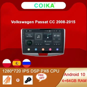 Android 10 Sistem Multimedia Auto Stereo Pentru Volkswagen Passat CC B6 B7 4+64G RAM 1280*720P RDS DSP IPS Touch GPS Navi Radio