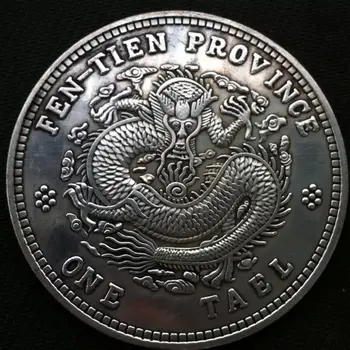 8.8 cm china, tibet silver dragon statuia qing zece yuani mare de monede de decorațiuni interioare din metal meserii MONEDE