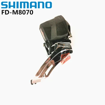 SHIMANO DEORE XT DI2 M8070 Frontul Derailleur Brazați Pe Leagăn Tip 2x11 Viteza Electronic rotativ Frontal