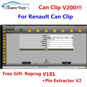 2021 Mai Nou Clip V203 Can-Clip 178 Software Pentru Renault Puteți Clip Canchip V202 Instrument De Diagnosticare Suport Multi-Limbi 2017.1