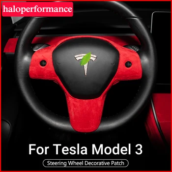 Haloperformance Model3 Volan Masina Patch-uri Decorative Pentru Tesla Model 3 Accesorii piele intoarsa model 3 model tesla trei