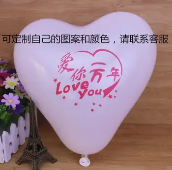 Inima în formă de balon personalizate logo-ul de 12 inch 2.2 g Personalizate, Baloane Publicitare de Promovare Balon de Imprimare baloane Latex baby