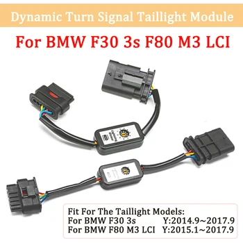 Pereche Dinamic de Semnalizare Indicator Stop Add-on Module de Cablu de Sârmă Exploatați Pentru BMW F30 3s F80 M3 LCI Stânga și Dreapta Coada Lumina