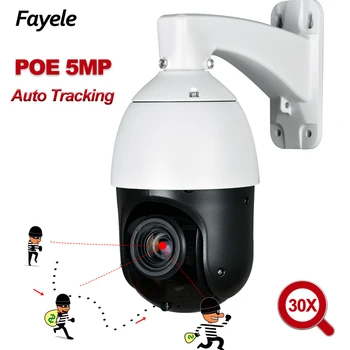 CCTV H. 265 POE 5MP Auto de Urmărire PTZ Camera de 5 Megapixeli Camera IP 1080P Pan Tilt ZOOM 3X IR 100M ONVIF P2P Umanoid de Detectare